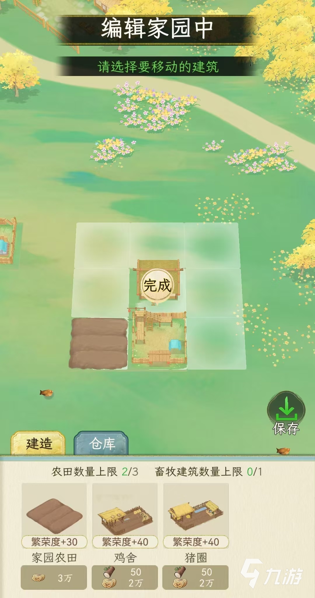 华夏千秋好玩吗 华夏千秋玩法特色分析