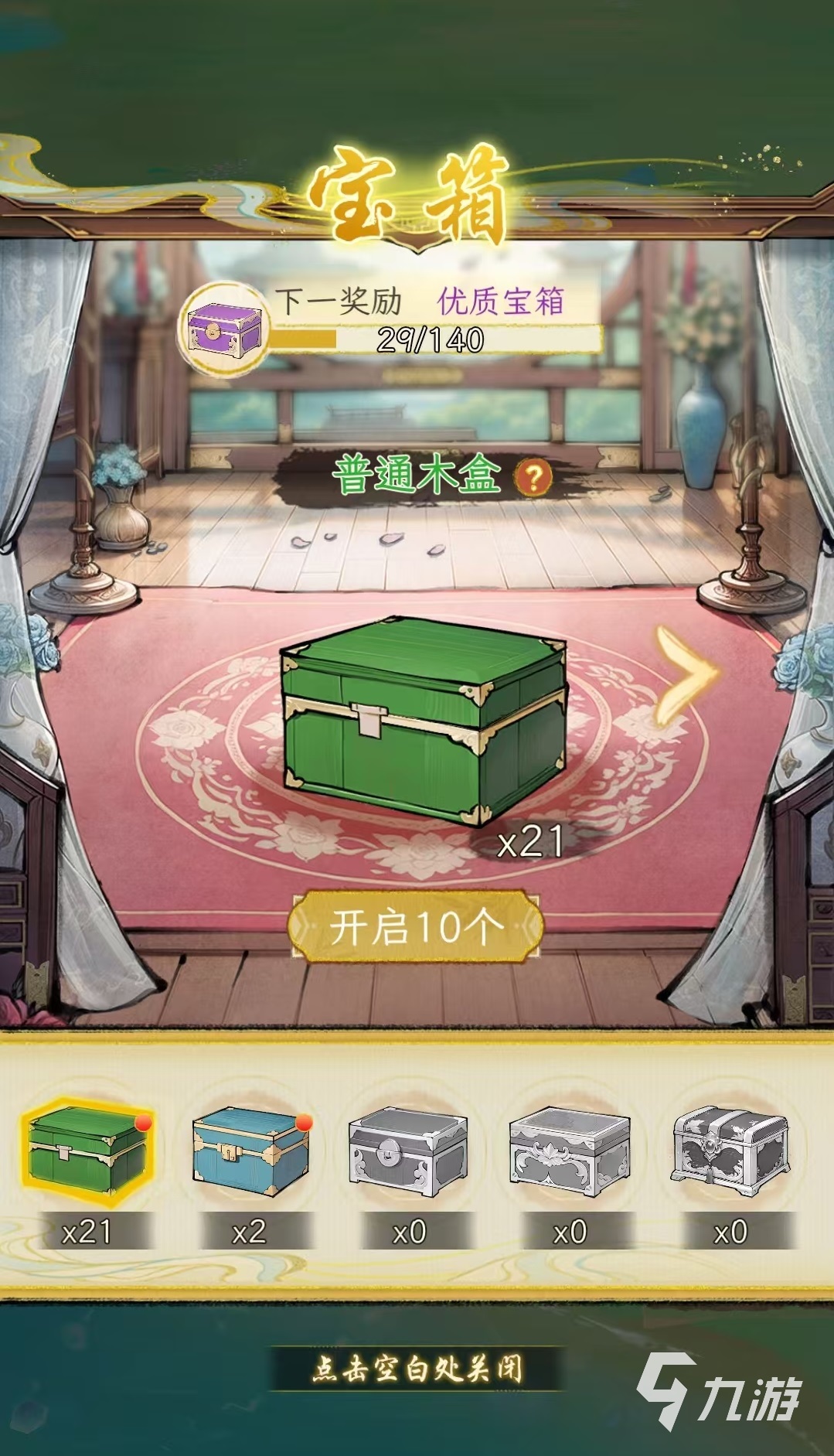华夏千秋好玩吗 华夏千秋玩法特色分析