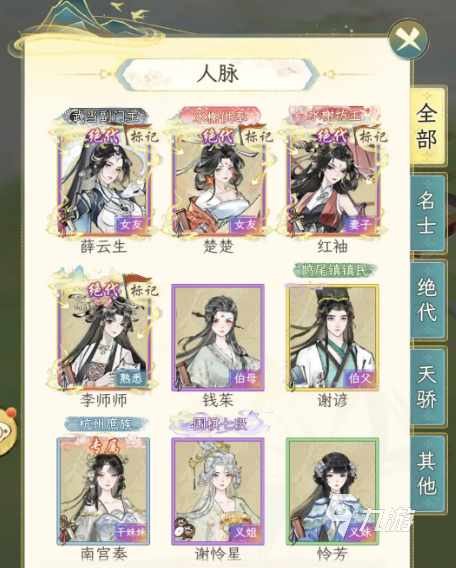 华夏千秋半夏怎么样 华夏千秋半夏详细介绍