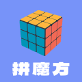 拼魔方加速器