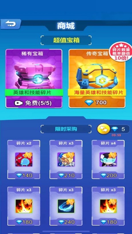 小兵传奇截图4