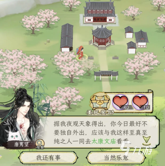 华夏千秋半夏怎么样 华夏千秋半夏详细介绍