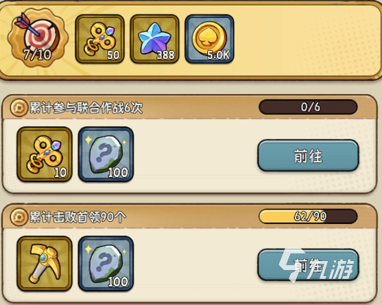 冒险之星玩法攻略 冒险之星玩法指南