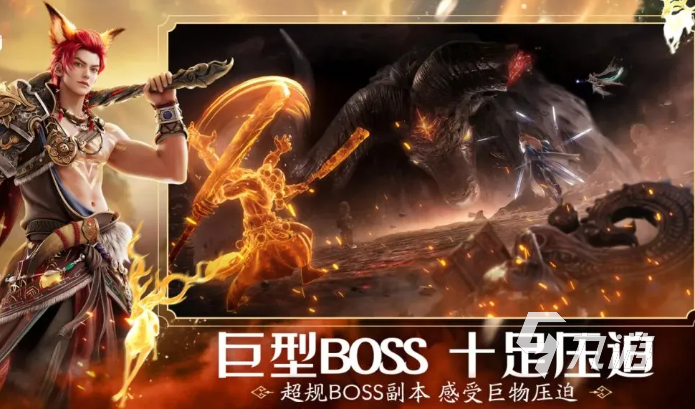 诛仙2手游boss怎么打 诛仙2手游boss攻略
