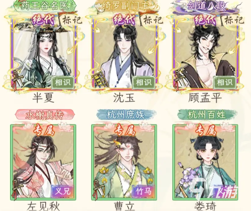 华夏千秋半夏怎么样 华夏千秋半夏详细介绍