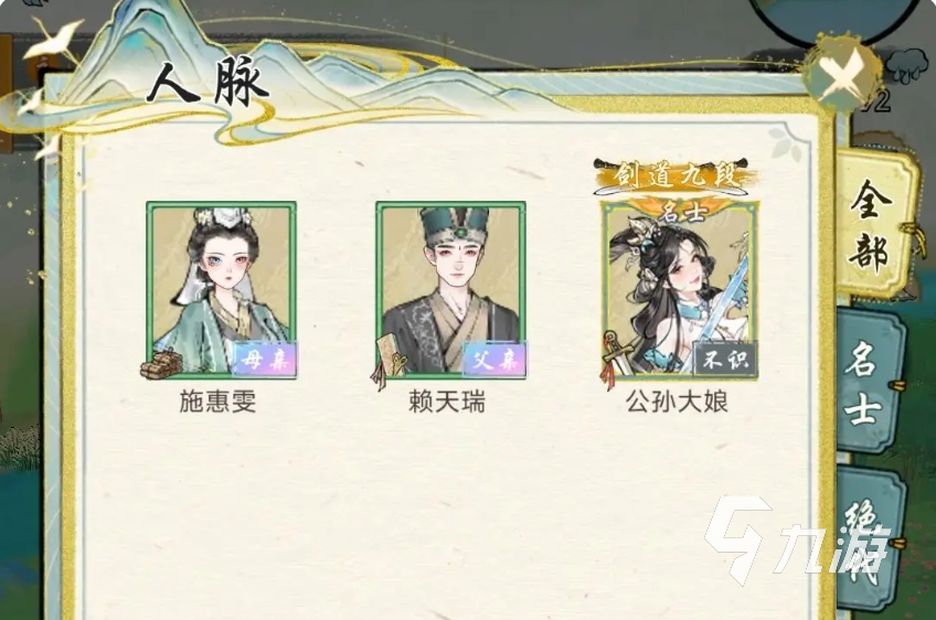 华夏千秋新手攻略 华夏千秋新手怎么玩