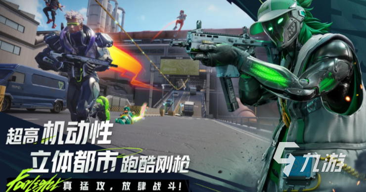 远光84钻石兑换码有什么 远光84钻石兑换码分享