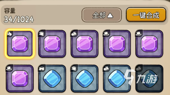 冒险之星玩法攻略 冒险之星玩法指南