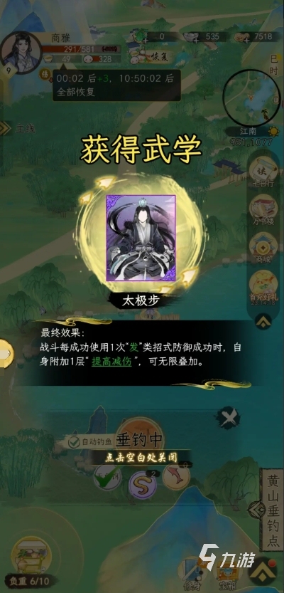 华夏千秋宗门怎么选 华夏千秋宗门推荐
