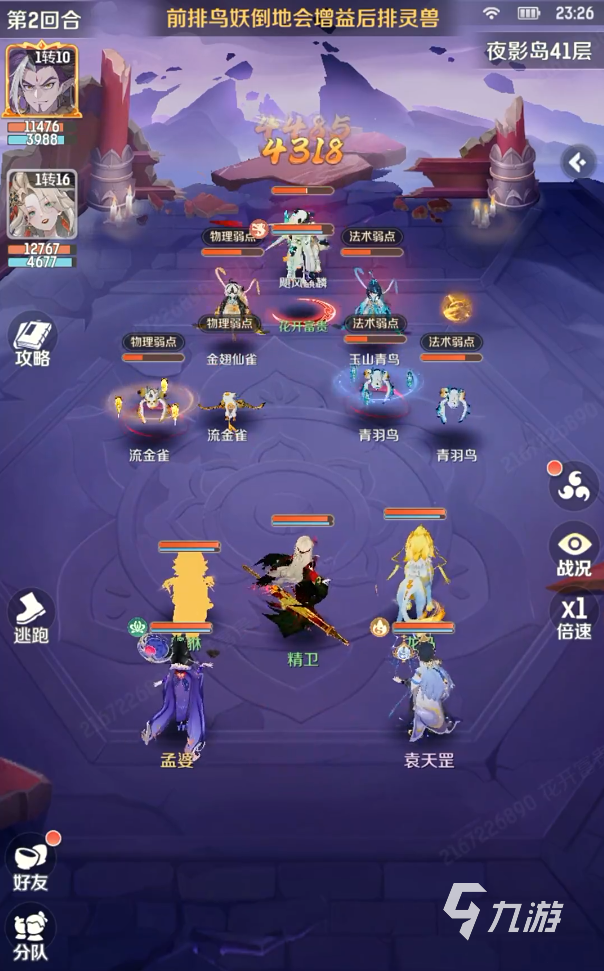 灵兽大冒险门派选择哪个 灵兽大冒险门派攻略