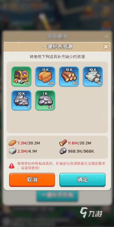奔奔王国联盟科技怎么加入 奔奔王国怎么加入联盟科技