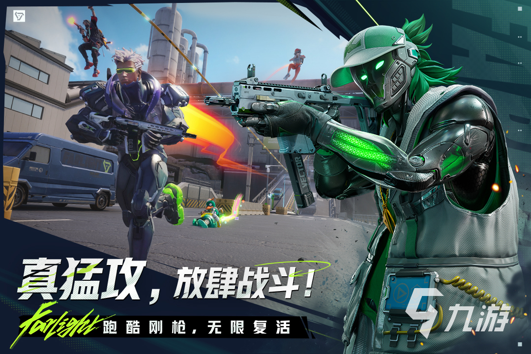 远光84蓝屏怎么解决 远光84卡在加载页面