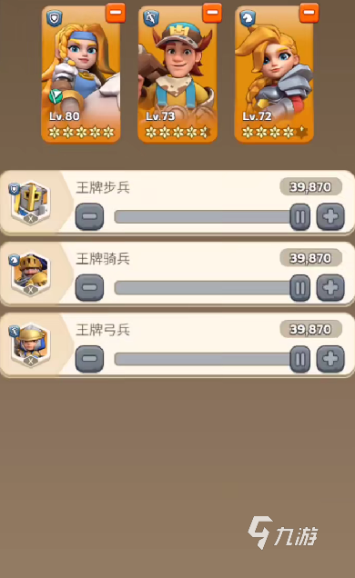 奔奔王国叛军入侵怎么办 奔奔王国怎么应对叛军入侵