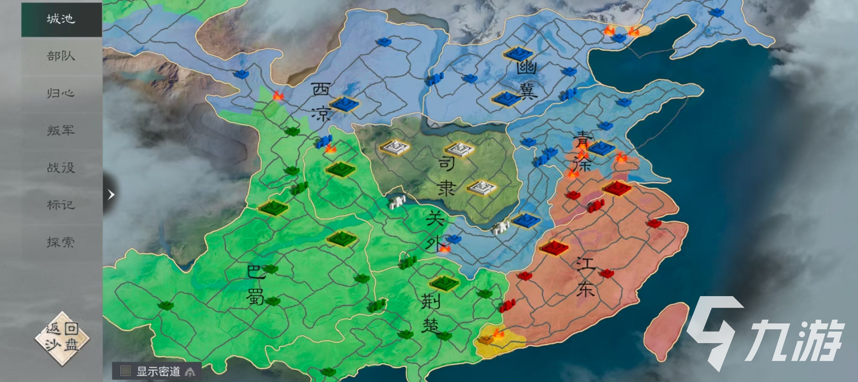 三国天下归心PK玩法有哪些 三国天下归心PK玩法介绍