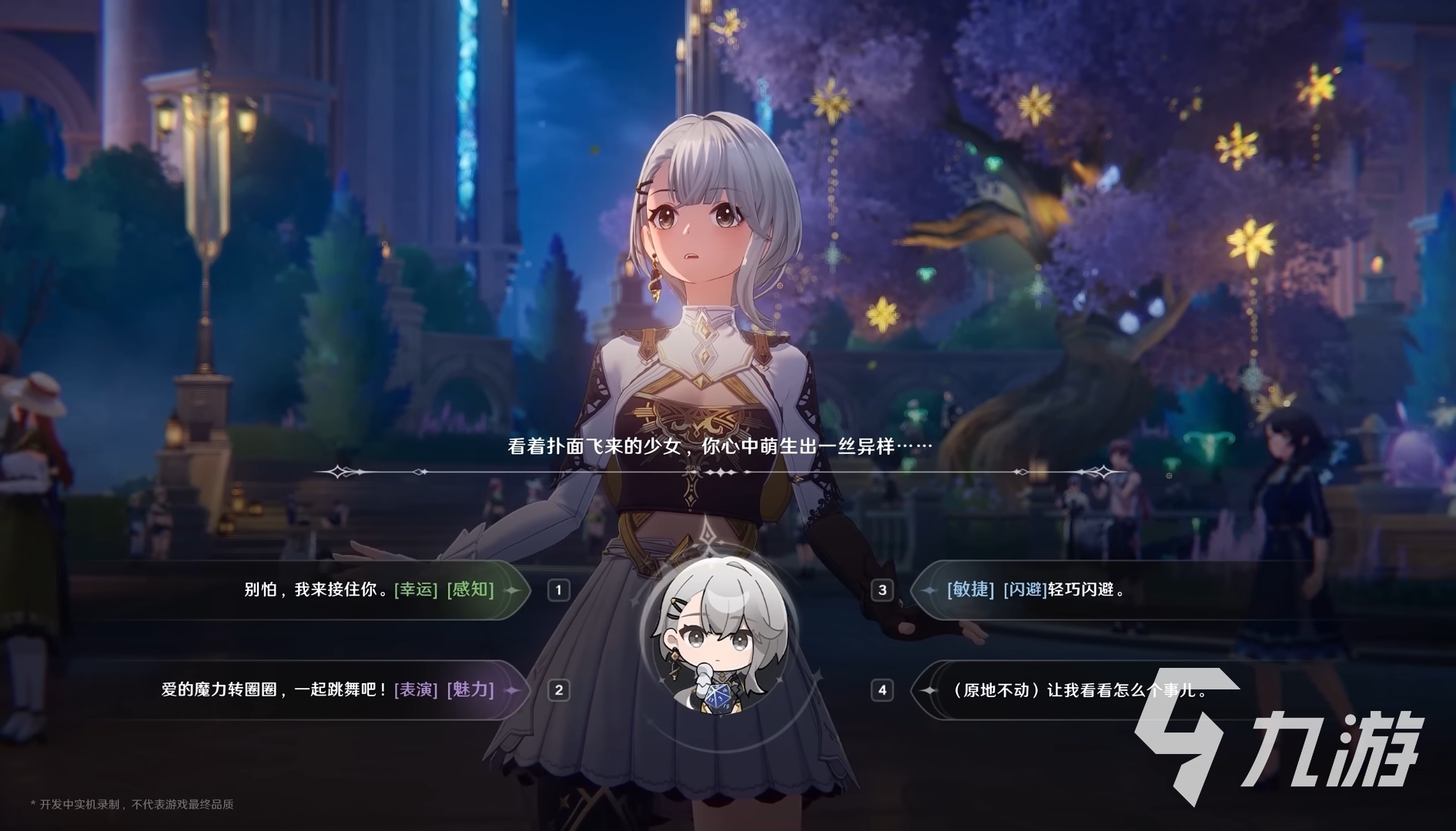 归环命运骰子玩法介绍 归环命运骰子怎么玩