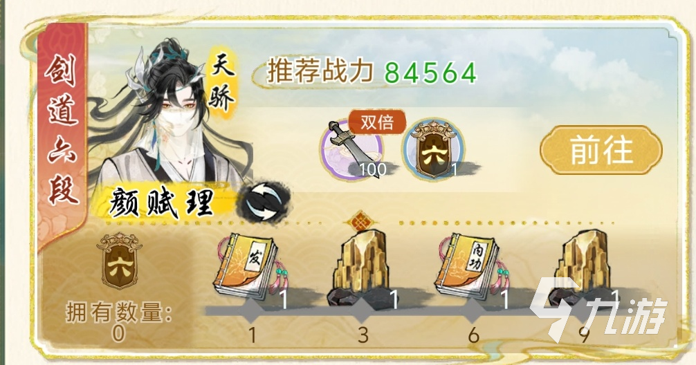 华夏千秋武学有哪些 华夏千秋武学推荐