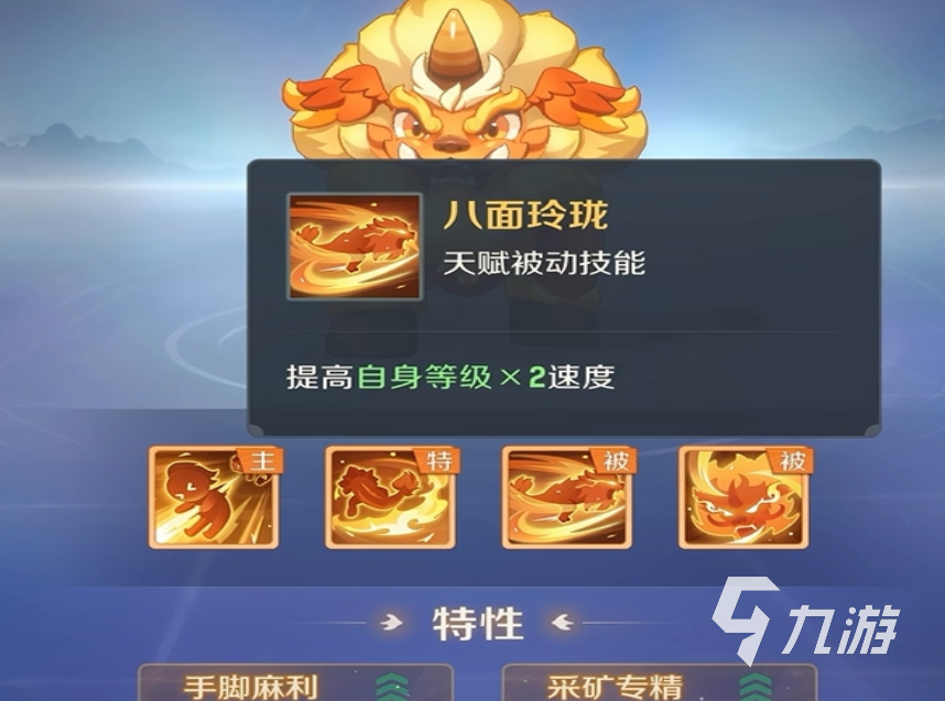 靈獸大冒險(xiǎn)年獸玩法有哪些 靈獸大冒險(xiǎn)年獸玩法攻略