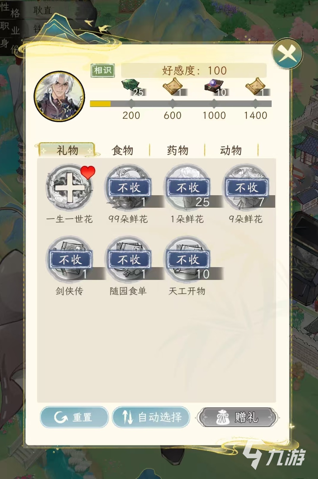 华夏千秋江湖绝学怎么获得 华夏千秋江湖绝学获取方式介绍