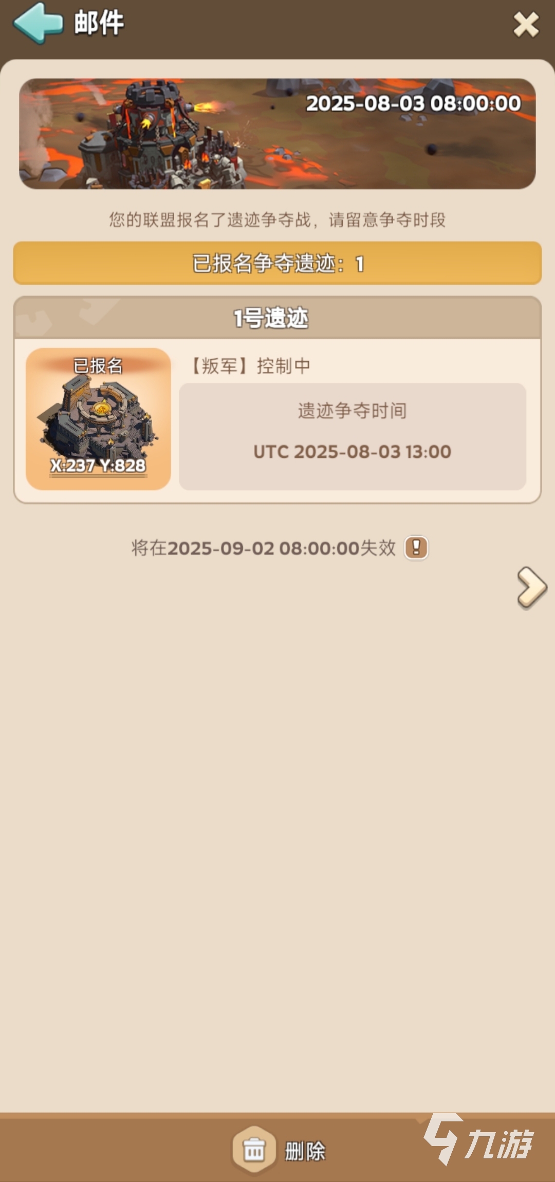 奔奔王国挂机收益怎么提高 奔奔王国挂机收益提高方法一览