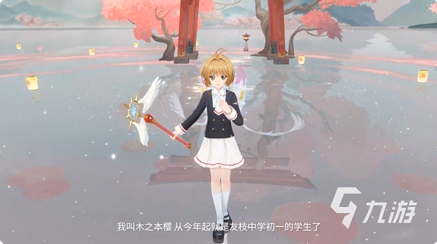 阴阳师木之本樱怎么样 阴阳师木之本樱强度预测