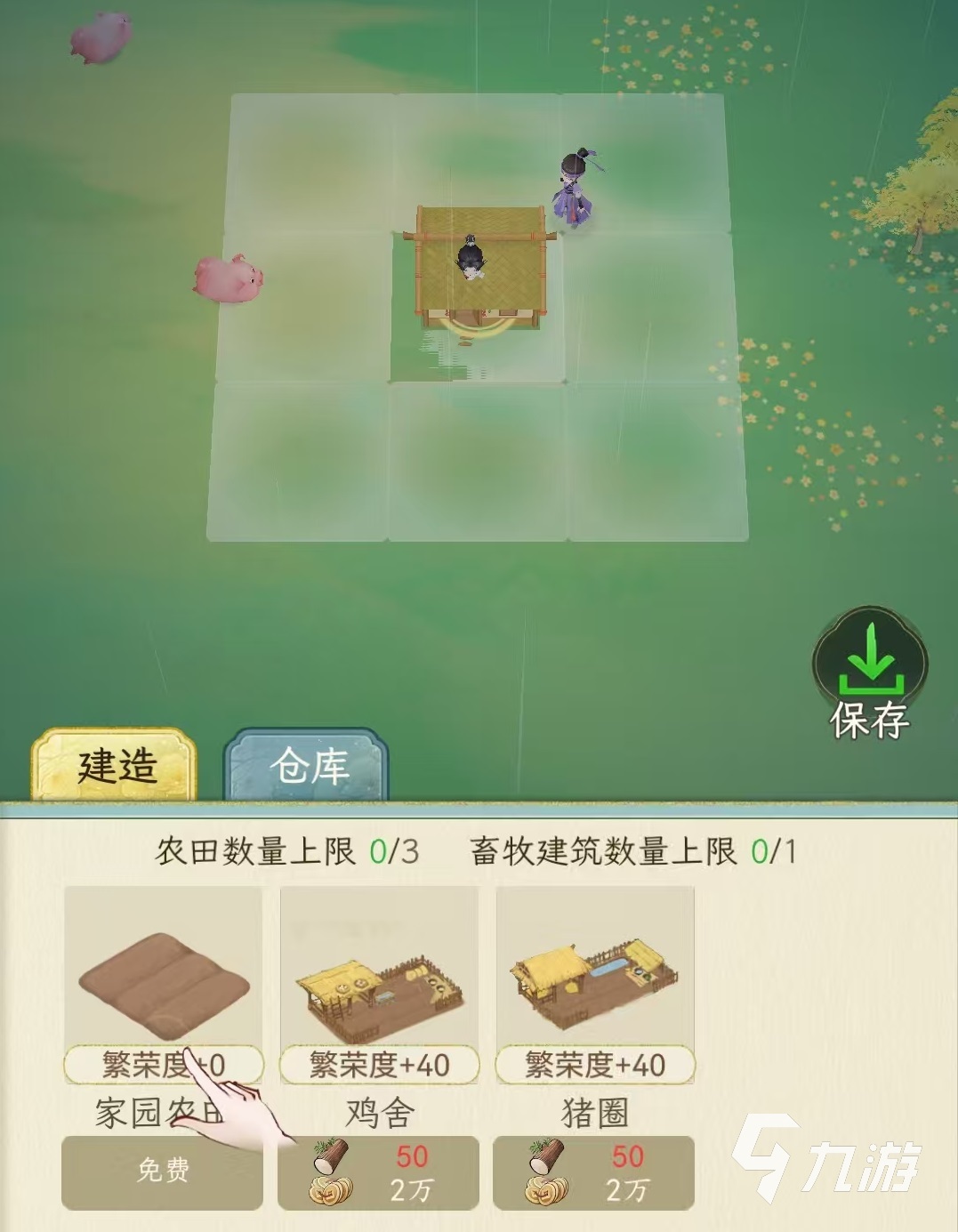 华夏千秋种田怎么玩 华夏千秋种田流玩法详解