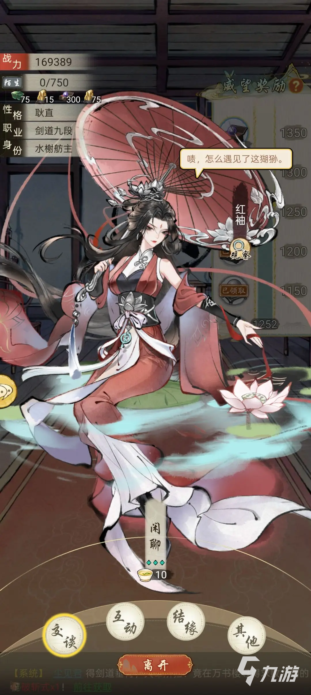 华夏千秋新手攻略 华夏千秋新手怎么玩