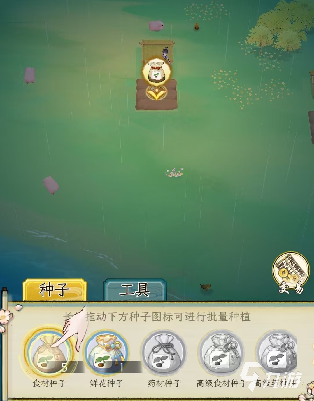 华夏千秋种田怎么玩 华夏千秋种田流玩法详解