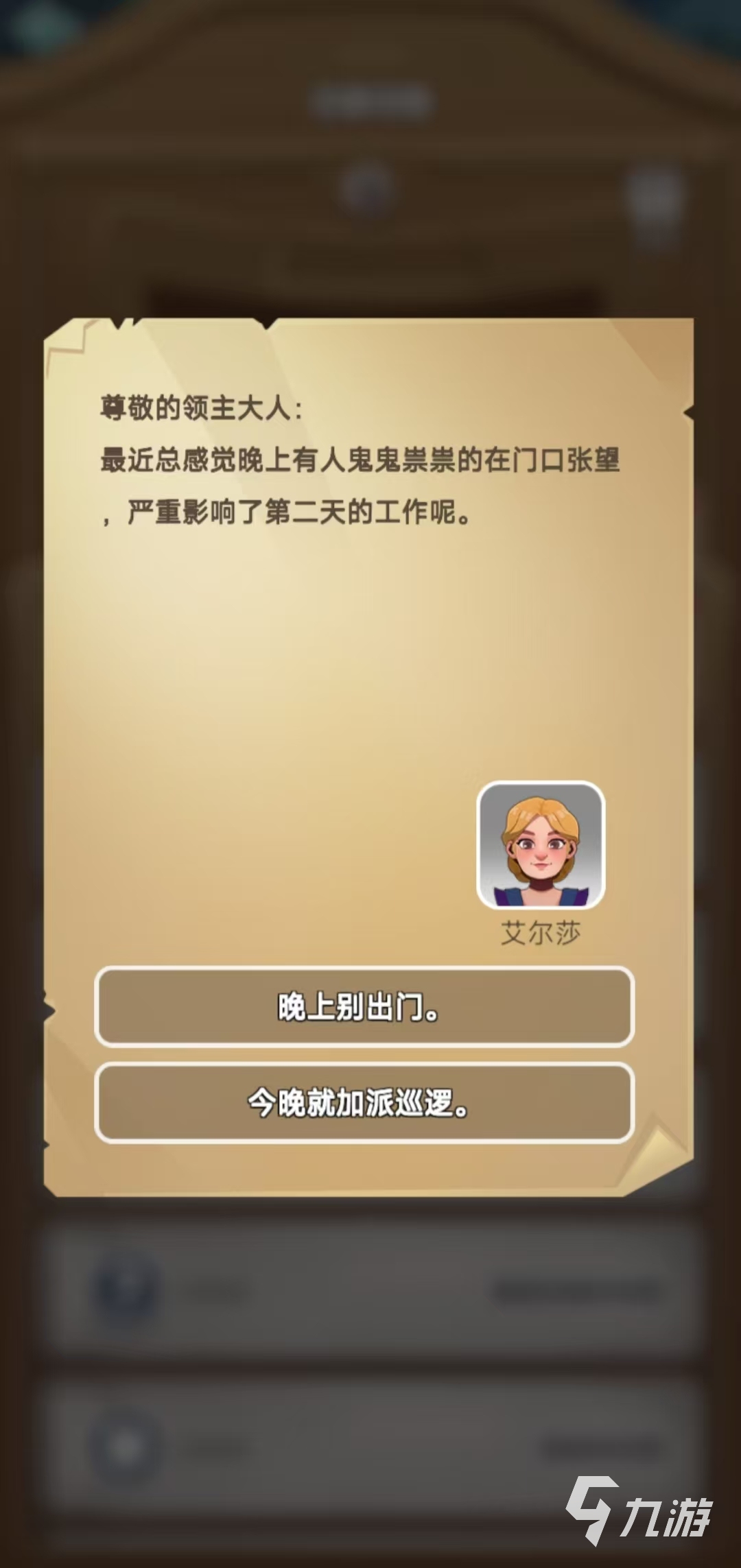 奔奔王国满意值怎么提升 奔奔王国满意值提升攻略