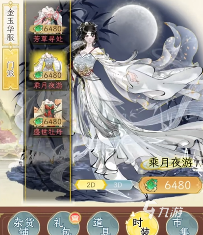 华夏千秋氪金吗 华夏千秋氪金玩法介绍