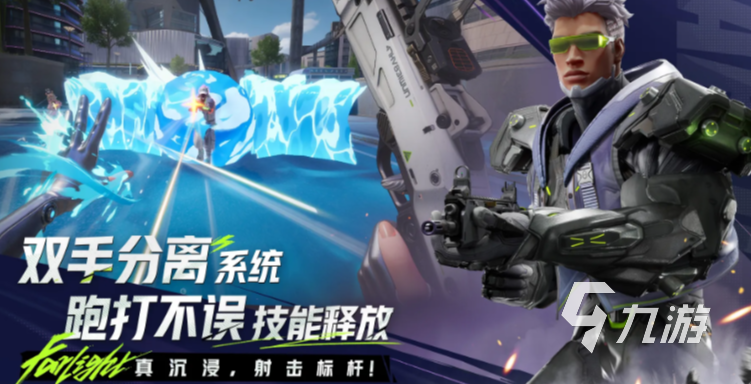 远光84国服上线时间什么时候 远光84多久上线