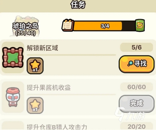 我只是水果兑换码有哪些​ 我只是水果礼包码分享