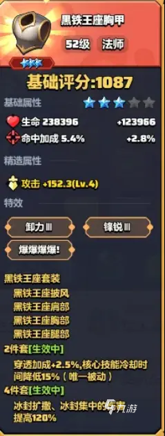 勇者联盟法师技能加点推荐 勇者联盟法师玩法攻略