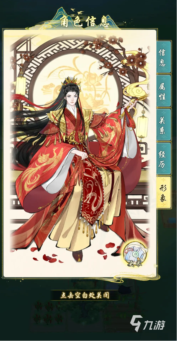华夏千秋结婚怎么玩 华夏千秋结婚玩法指南