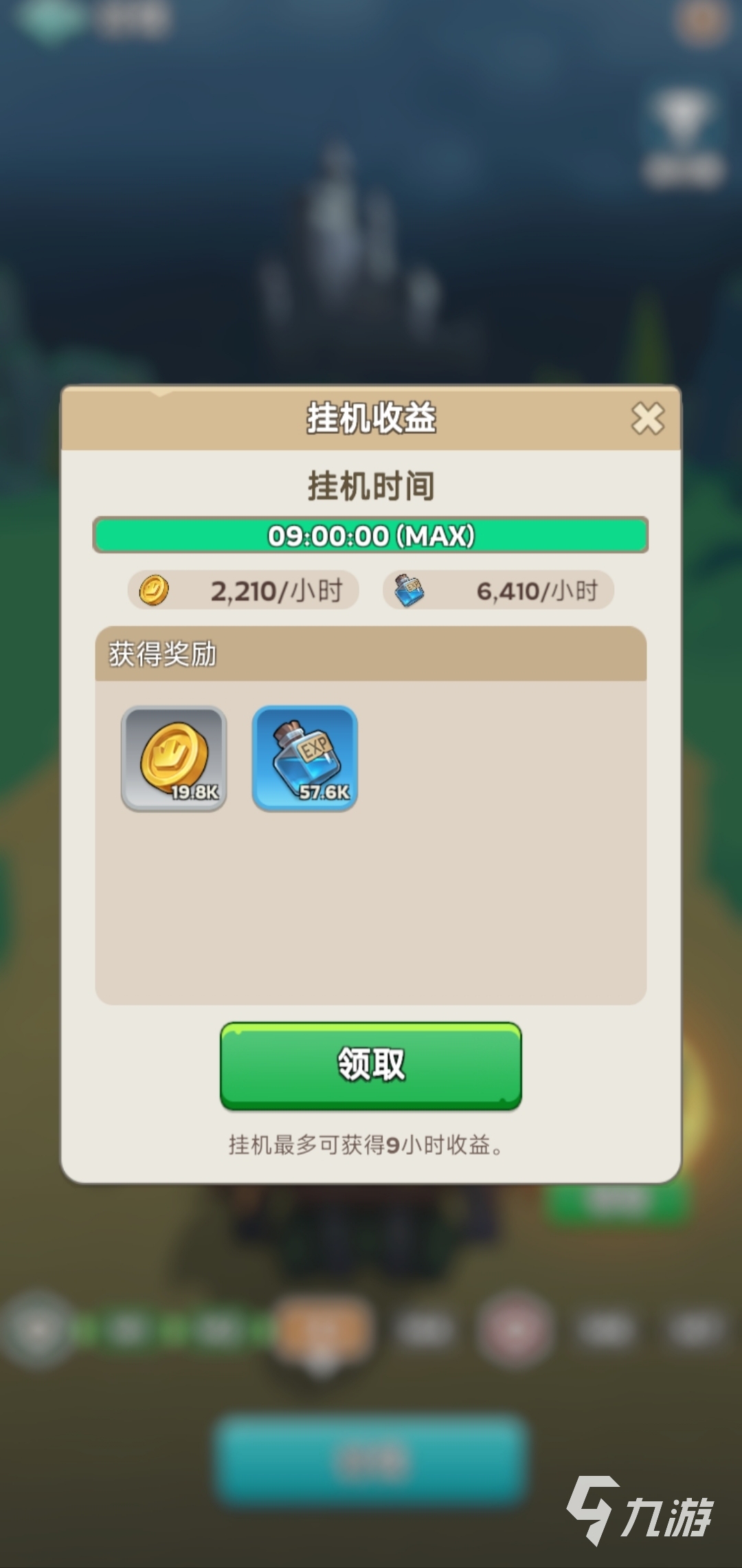 奔奔王国挂机收益怎么提高 奔奔王国挂机收益提高方法一览