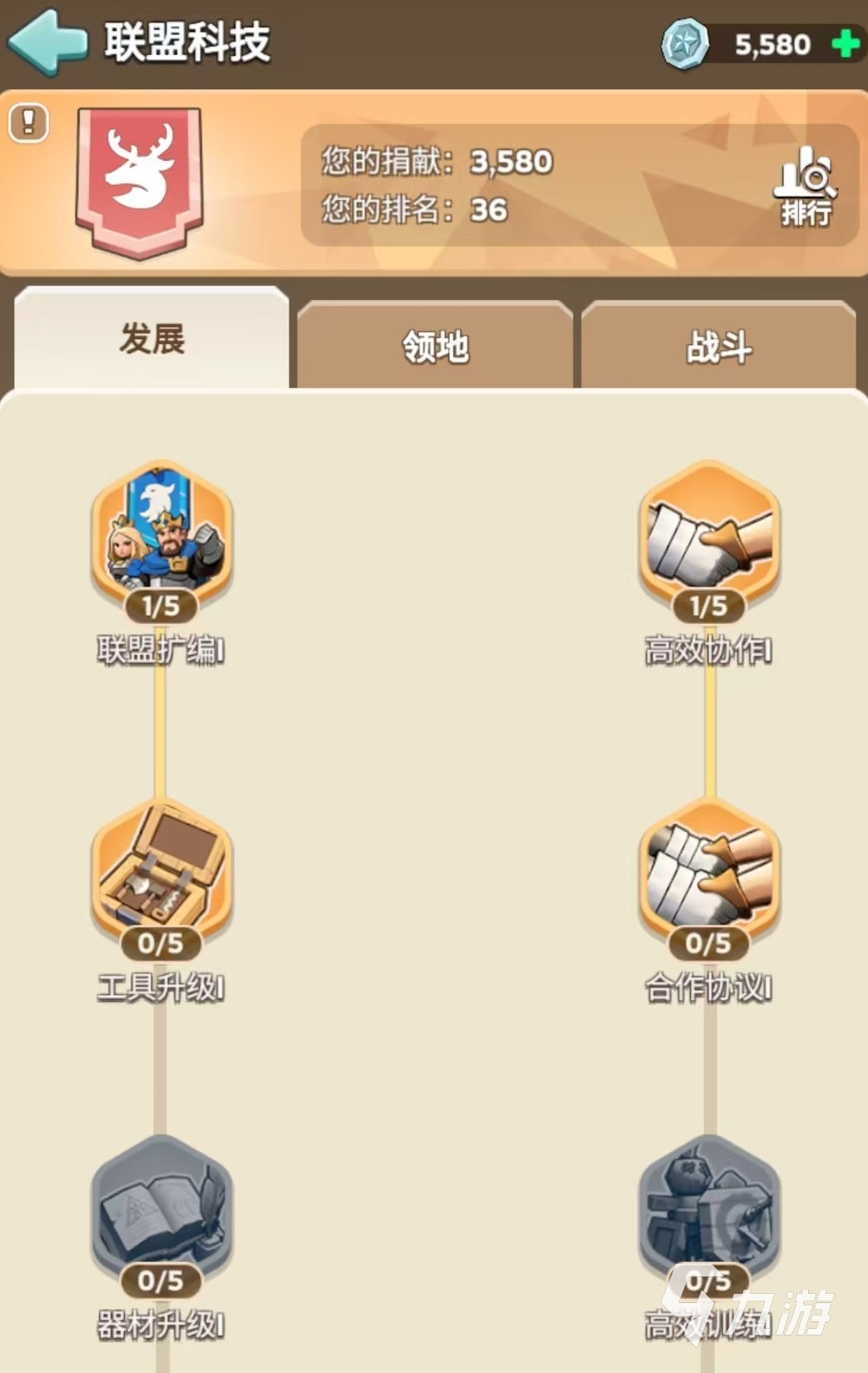 奔奔王国科技树怎么点 奔奔王国科技树玩法攻略