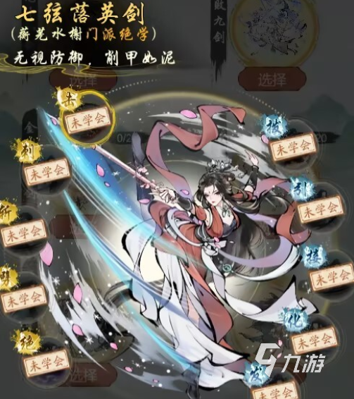 华夏千秋门派有几个 华夏千秋门派推荐指南