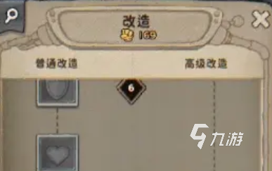 發(fā)條總動(dòng)員改造系統(tǒng)怎么玩 發(fā)條總動(dòng)員改造介紹