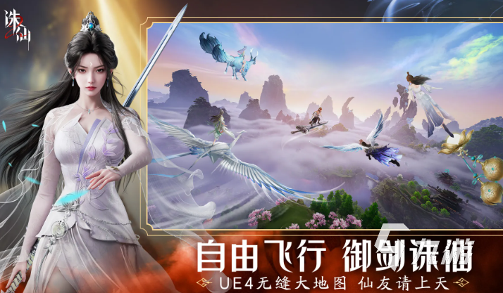 诛仙2手游零氪能玩吗 诛仙2手游零氪攻略