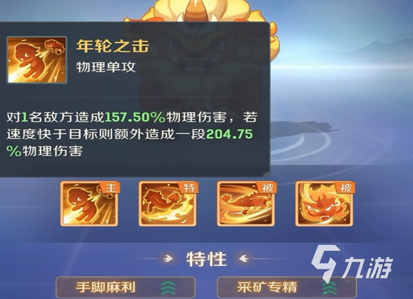 靈獸大冒險(xiǎn)年獸玩法有哪些 靈獸大冒險(xiǎn)年獸玩法攻略