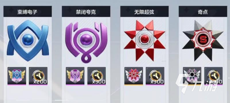 卡拉彼丘最高段位是什么 卡拉彼丘手游段位详解