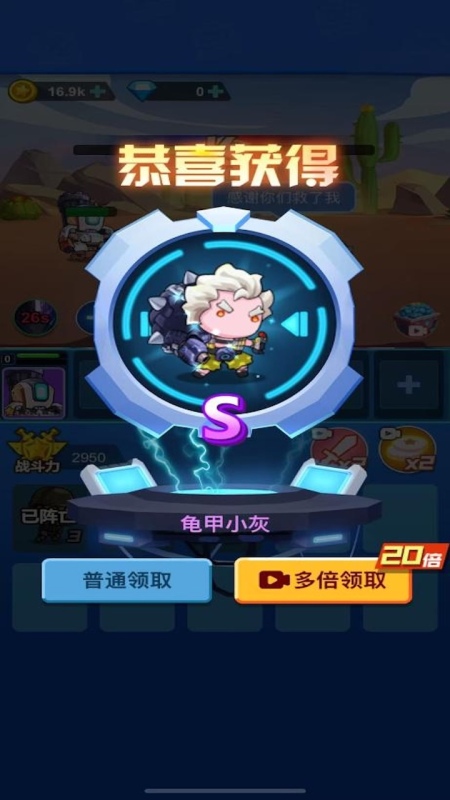 小兵传奇截图1