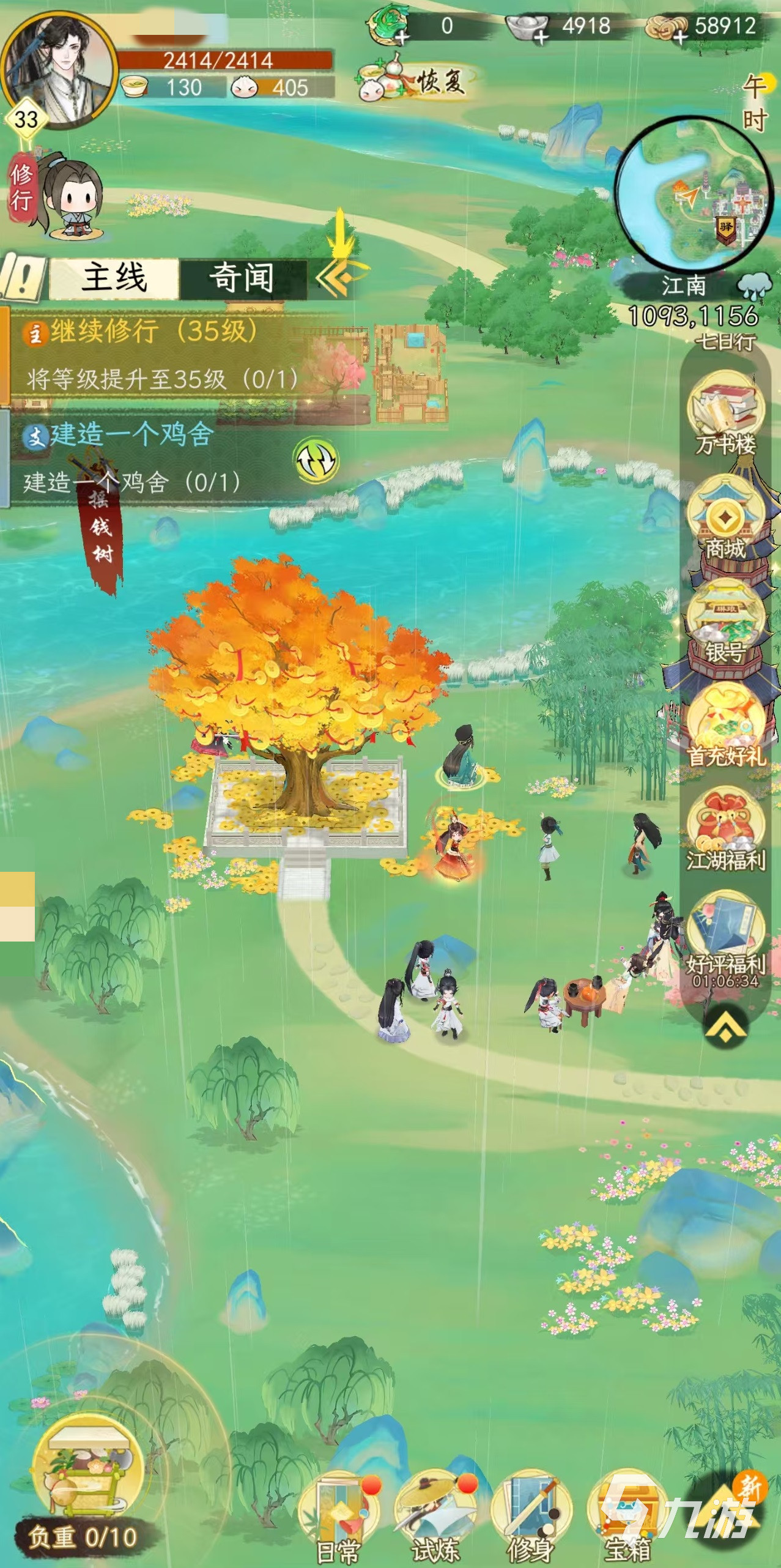 华夏千秋好玩吗 华夏千秋玩法特色分析
