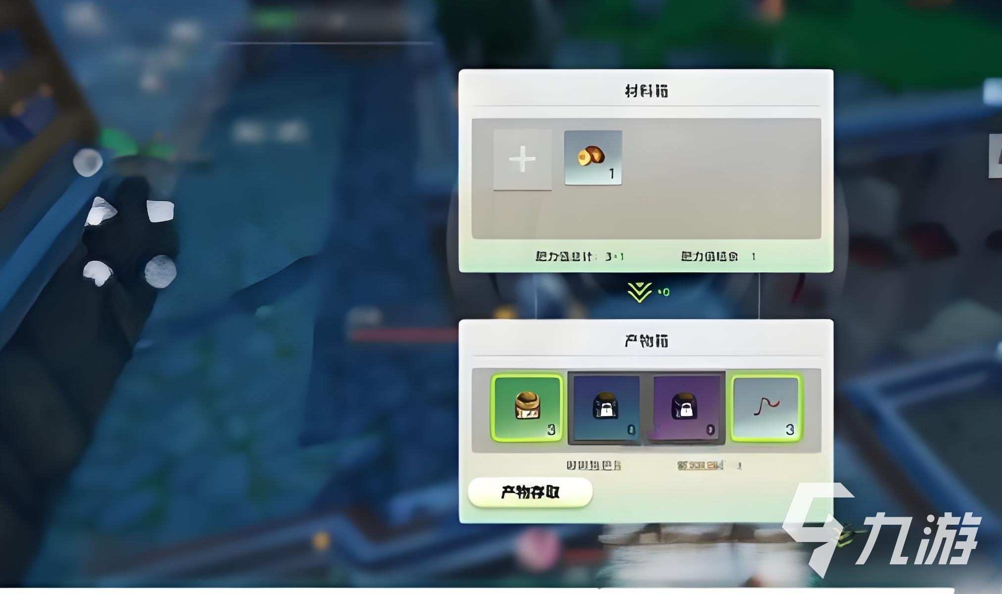 创造吧我们的星球角椒获取方法分享 创造吧我们的星球角椒怎么获取
