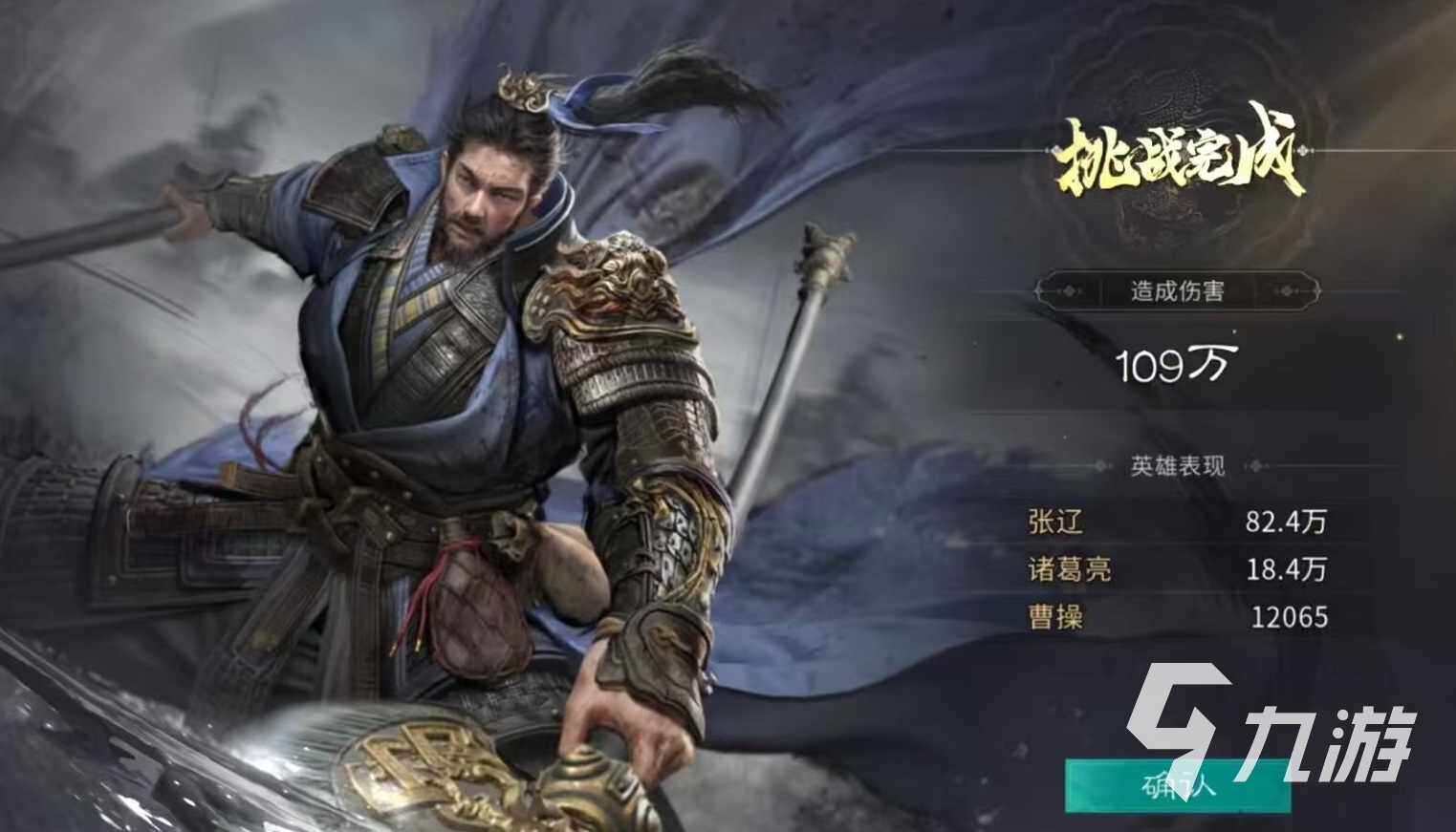 三国天下归心PK玩法有哪些 三国天下归心PK玩法介绍