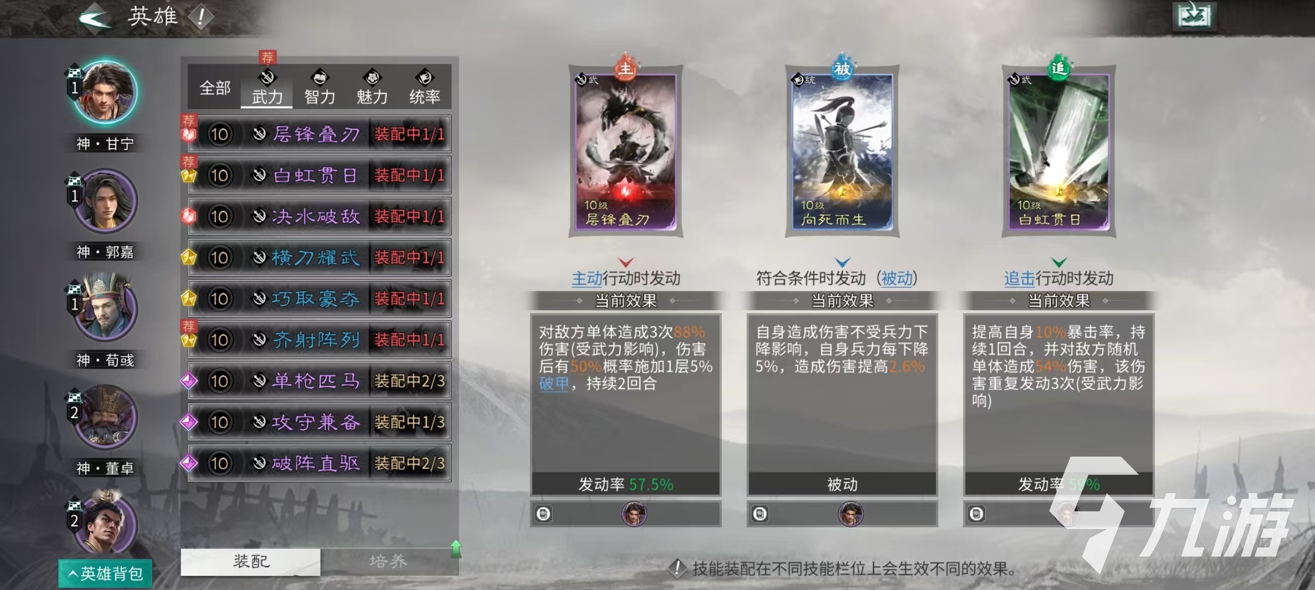 三国天下归心PK玩法有哪些 三国天下归心PK玩法介绍
