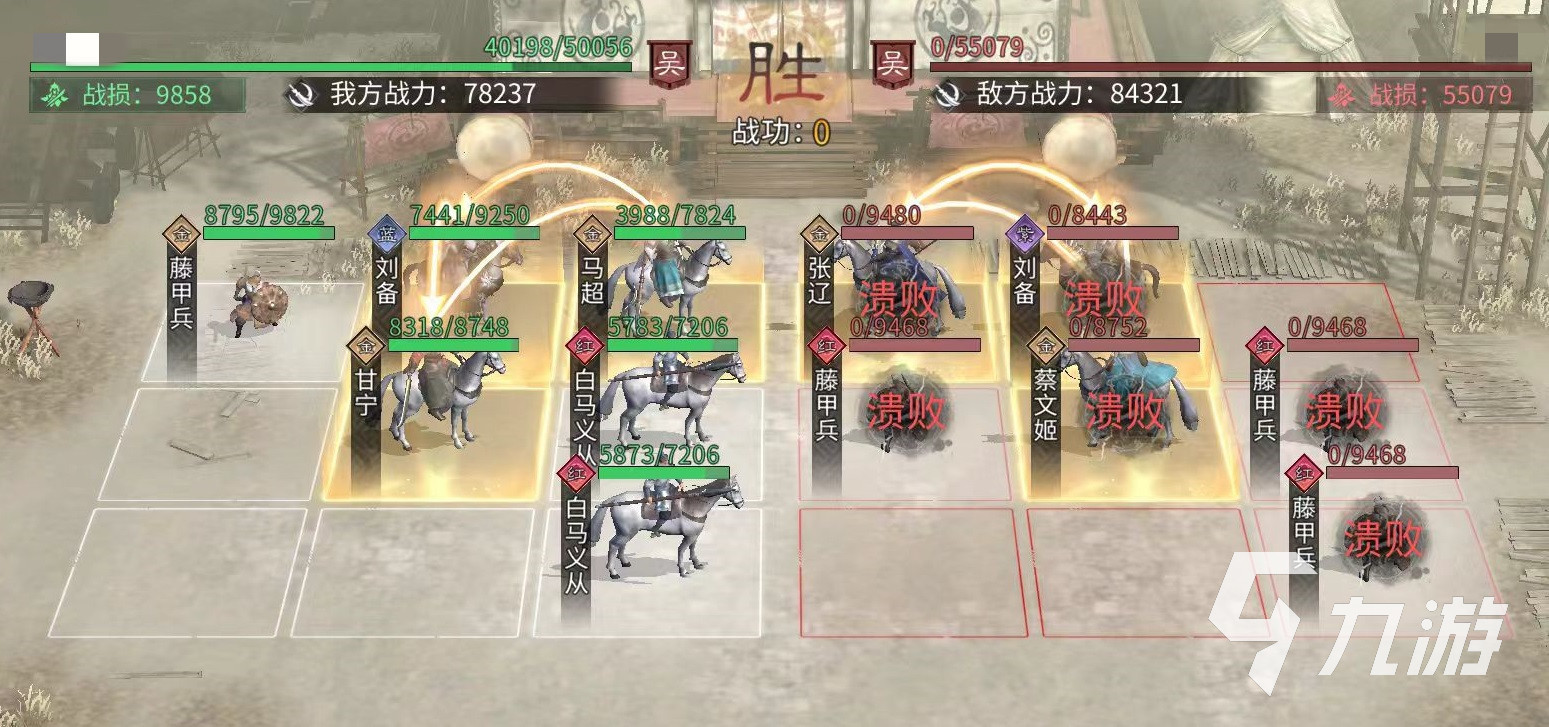 三国天下归心PK玩法有哪些 三国天下归心PK玩法介绍