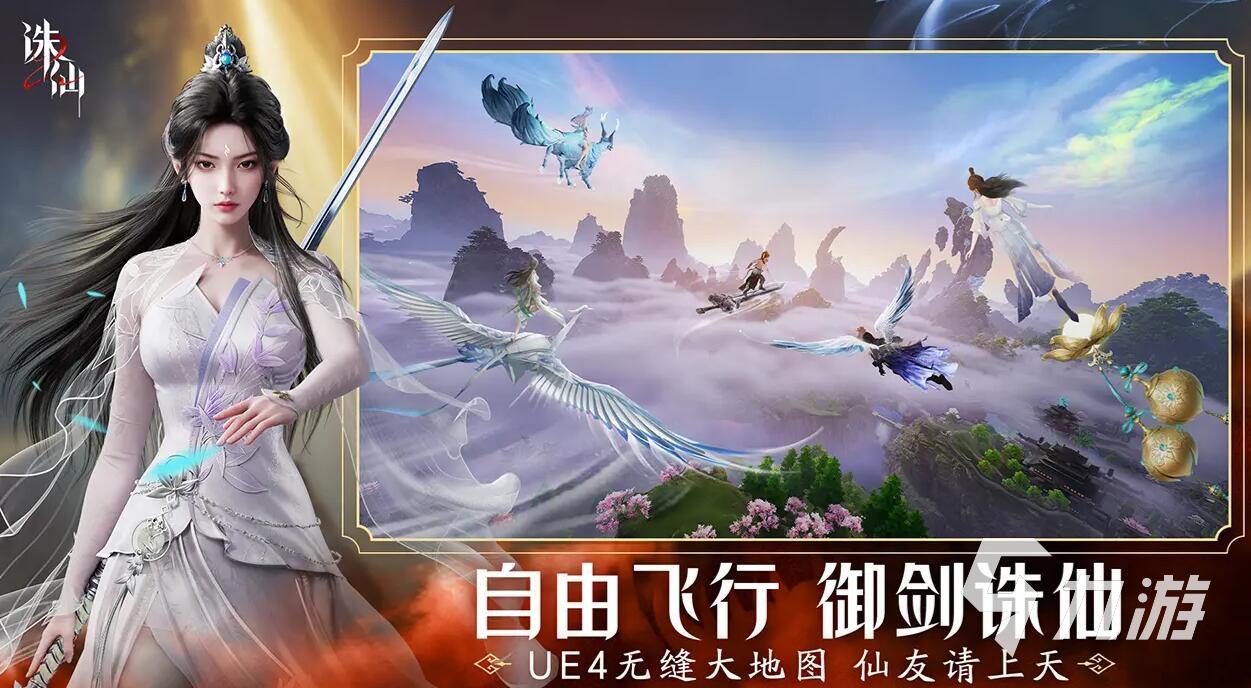诛仙2手游顶级法宝有什么 诛仙2手游法宝强度排行
