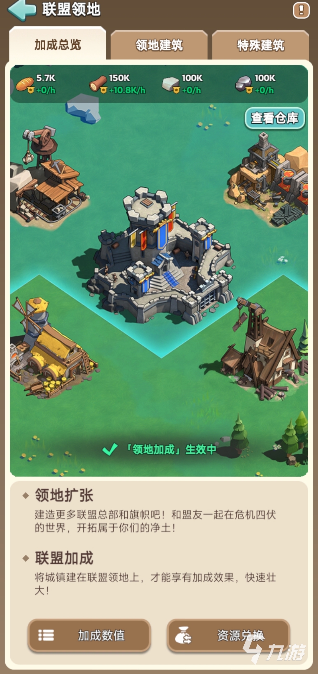 奔奔王国挂机收益怎么提高 奔奔王国挂机收益提高方法一览