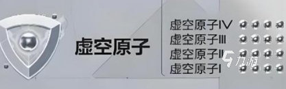 卡拉彼丘最高段位是什么 卡拉彼丘手游段位详解