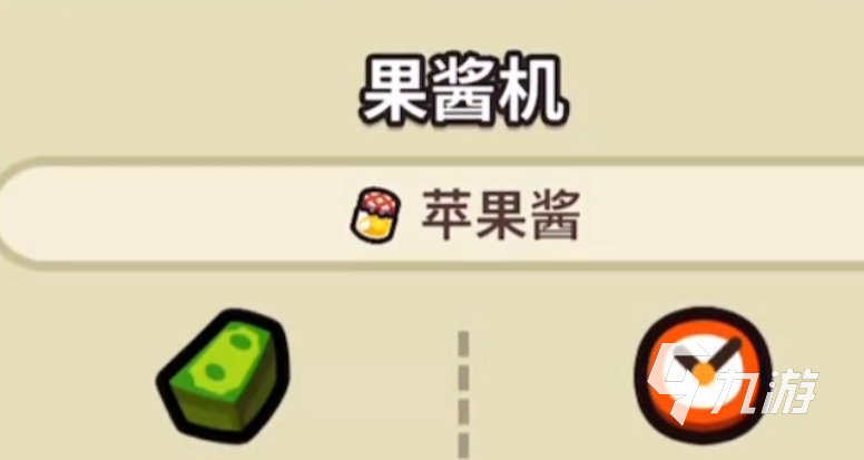 我只是水果下载地址 我只是水果安卓下载分享